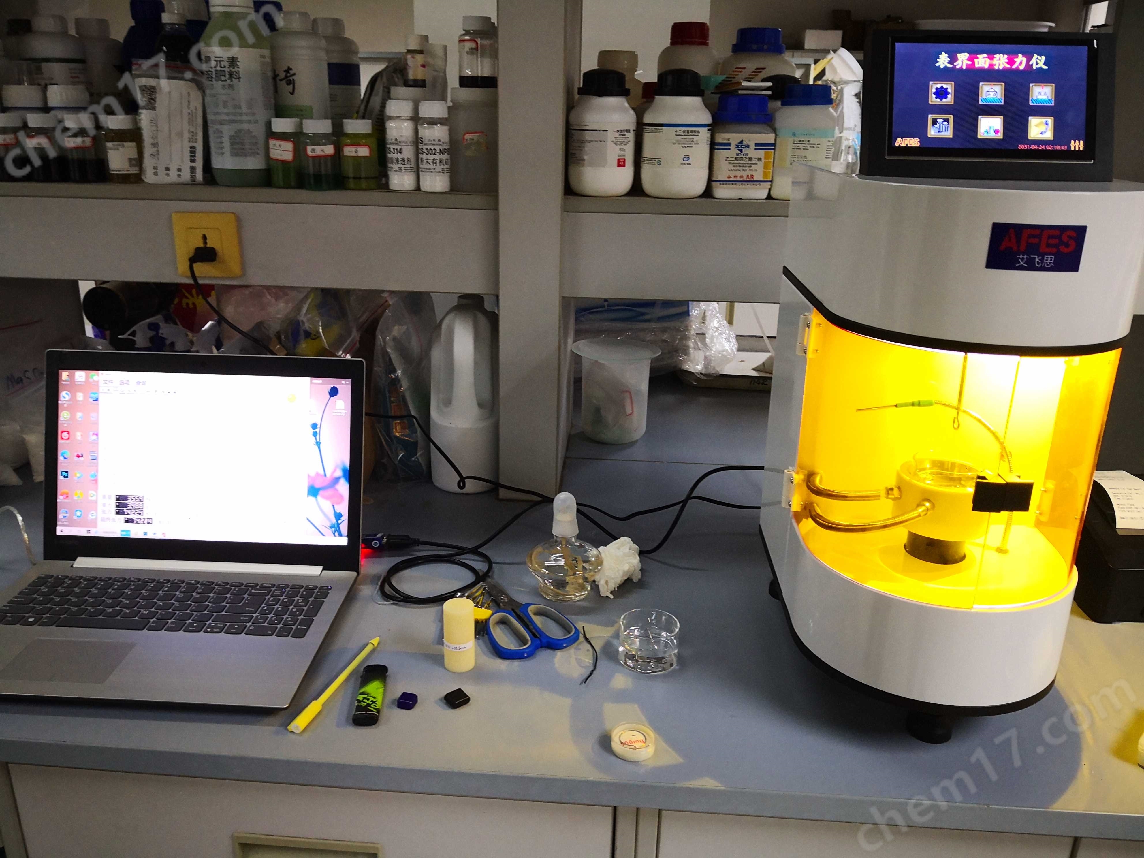 全自动表面张力仪